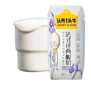 ADOPT A COW 认养一头牛 法式经典酸奶 200g*10盒*3箱