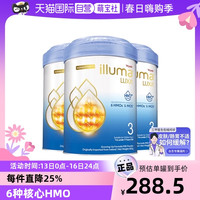 Wyeth惠氏启赋未来3段1-3岁6HMO婴幼儿奶粉进口850g*3剖宝顶配