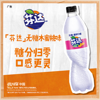 Fanta 芬达 水蜜桃味无糖 汽水 500ml*12瓶