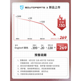 SOUNDPEATS 泥炭 真无线蓝牙耳机 入耳式HIFI音质同轴双动圈蓝牙5.3适用苹果华为小米手机 Engine4 锖色