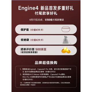 SOUNDPEATS 泥炭 真无线蓝牙耳机 入耳式HIFI音质同轴双动圈蓝牙5.3适用苹果华为小米手机 Engine4 锖色