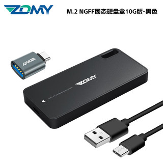 ZOMY HD6027-黑色NGFF固态硬盘10G版
