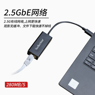 兮克 2.5G网卡USB3.0/Type-C以太网转换器外置2500M RJ45有线适配器适用电脑 兮克2.5G网卡
