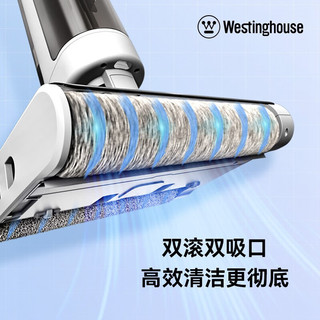 西屋（Westinghouse）智能洗地机3.0全新升级双滚刷自清洁烘干免手洗吸拖一体机 WXT-S680