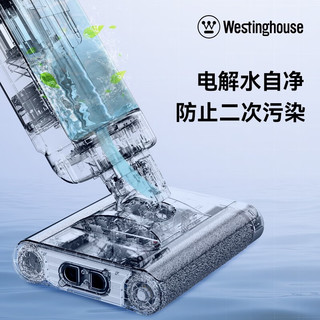 西屋（Westinghouse）智能洗地机3.0全新升级双滚刷自清洁烘干免手洗吸拖一体机 WXT-S680