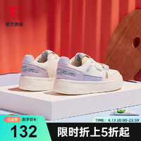 QIAODAN 乔丹 女款休闲运动鞋 XM46220526