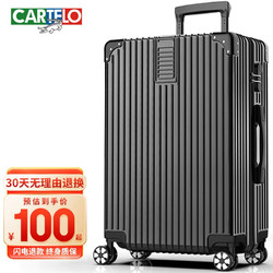 CARTELO 卡帝樂鱷魚 ABS&PC行李拉桿箱 26英寸 a190