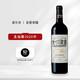 JS92分法国波尔多圣爱美隆产区圣伯斯酒庄干红葡萄酒750ML 圣伯斯2020年