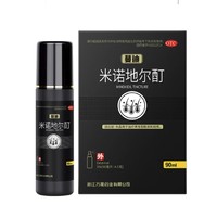 PLUS会员：蔓迪 生发喷雾 米诺地尔酊 1盒装(90ml*2)