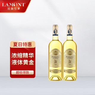 LAMONT 拉蒙 贝哲侬酒庄 珍藏 贵腐甜白葡萄酒 750ml*2瓶