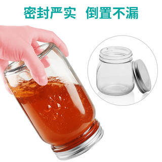 方圆玻璃瓶梅森瓶罐头瓶杂粮干果食品储物罐辣椒酱菜果酱瓶蜂蜜瓶
