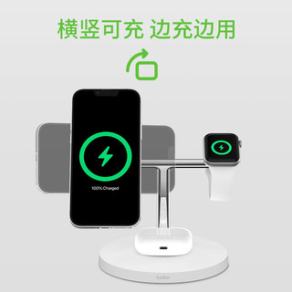 belkin 贝尔金 无线充电器三合一