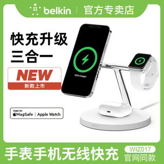 belkin 贝尔金 无线充电器三合一