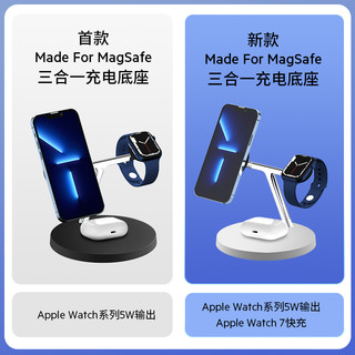 belkin 贝尔金 无线充电器三合一