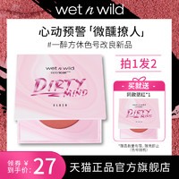 wet n wild湿又野旗舰新手好物单色哑光腮红细闪自然淡妆高光修容