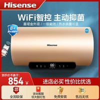 Hisense 海信 W1518i 智能控温60/80L 储水式热水器洗澡安全防电