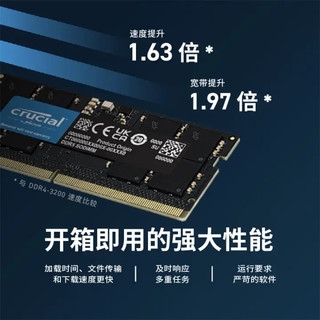 Crucial 英睿达 DDR5 5200MHz 笔记本内存 普条 黑色 16GB CT16G52C42S5
