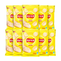 Lay's 乐事 薯片 经典原味 40g*10包 休闲零食礼包 百事食品