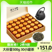 福茗源 FUMINGYUAN TEA茶叶冻顶乌龙茶500g新茶特级台湾高山台式乌龙茶浓香礼盒装