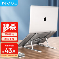 NVV NP-7X 笔记本配件支架