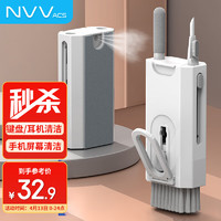 NVV NK-8S 鍵盤清潔套裝