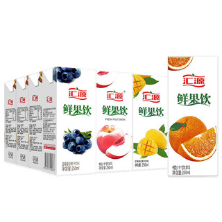 汇源 果汁鲜果饮250ml*16盒蓝莓汁芒果汁桃汁橙汁多口味混合饮料