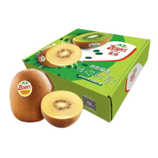 佳沛（zespri）佳沛 Zespri 新西兰金果黄心进口奇异果猕猴桃特大果礼盒 16枚礼盒 大果 单果103- 115g