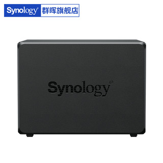Synology 群晖 NAS DS423+ 四盘位 企业网络文件存储共享服务器