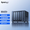 Synology 群晖 终身技术支持 群晖/Synology NAS DS423+ 四盘位 企业网络文件存储共享服务器 备份 私有云网盘DS420+升级版