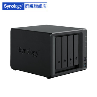 Synology 群晖 NAS DS423+ 四盘位 企业网络文件存储共享服务器
