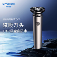 Skyworth 创维 C7 电动剃须刀
