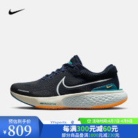 耐克（NIKE）yysports 男子NIKE INFINITY RUN FK 2舒适透气休闲鞋跑步鞋 DH5425-400 45