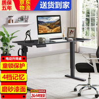 buxiaoding 布小丁 智能电动升降桌 雅黑 1.2*0.6m