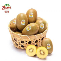 Zespri 佳沛 新西兰金果黄心进口奇异果猕猴桃特大果礼盒 22枚礼盒装 大果 单果135- 150g