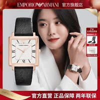 EMPORIO ARMANI 复古时尚优雅方盘皮带女表AR11067