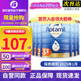 Aptamil 爱他美 澳洲金装版 婴幼儿配方牛奶粉 新西兰原装进口 3段六罐装 保质期到25年1月