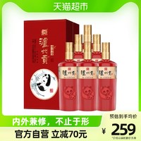 88VIP：泸州老窖 泸州贡精品52度x6宴请送礼纯粮食酒500ml