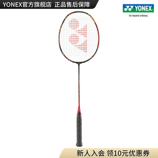 YONEX 尤尼克斯 天斧系列 ASTROX 99 GAME 羽毛球拍 日耀红4U（约83g）G5 默认空拍