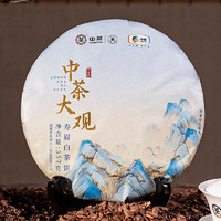 中茶 蝴蝶福鼎白茶2018年陈化大观寿眉饼357g