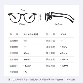 essilor 依视路 1.601钻晶膜岩镜片*2+普莱斯镜框可选（发货带镜片包装