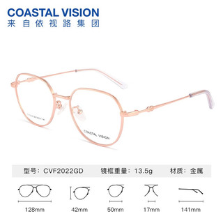 essilor 依视路 镜宴 近视光学眼镜男女商务时尚多款可选镜框 网上配镜 金属-全框-2022GD-金色 镜框+ 膜岩1.60依视路非球面现片