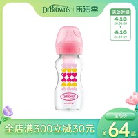 布朗博士 美国原装进口布朗博士婴儿宝宝防胀PP彩印儿童奶瓶