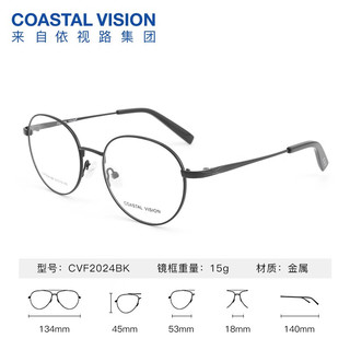 essilor 依视路 钻晶A4系列 1.60折射率防蓝光/膜岩高清镜片+镜宴光学镜框