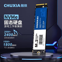 CHUXIA 储侠 CP20 NVMe M.2 固态硬盘 512GB