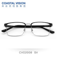 镜宴 essilor 依视路 镜宴 钛金属.半框镜框+ 依视路A4防蓝光1.60现片