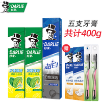 DARLIE 好来 牙膏套装 (双重薄荷90g*2+超白竹炭深洁90g)