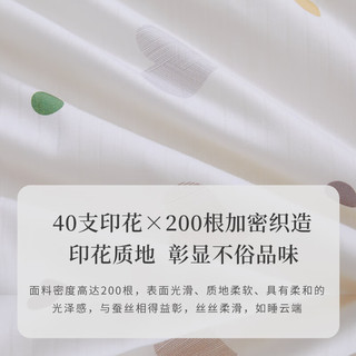 慈云 家纺被芯可水洗100%蚕丝被夏凉被空调被 全棉面料 心动 200*230cm