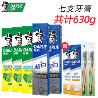 原好来 DARLIE)牙膏茶倍健超白竹炭苏打牙膏清新口气家庭薄荷
