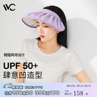 VVC 女士防晒遮阳帽 VGM21025