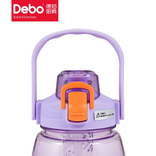 Debo 德铂 DEP-DS325 塑料杯 1.2L 紫色